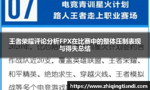 乐鱼电竞官网