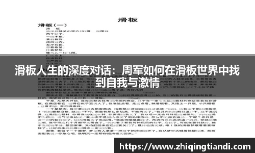 乐鱼电竞app下载