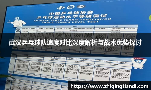 乐鱼电竞app下载
