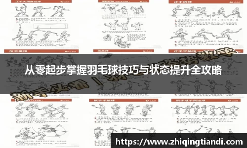 乐鱼电竞官网