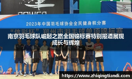 乐鱼电竞app下载