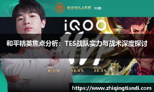 乐鱼电竞官网