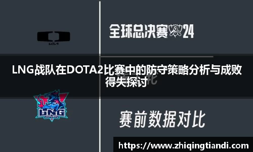 乐鱼电竞