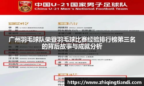 leyu乐鱼电竞