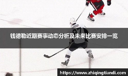 乐鱼电竞