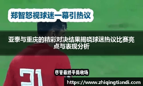 乐鱼电竞官网
