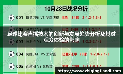 乐鱼电竞app下载