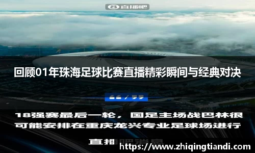 乐鱼电竞