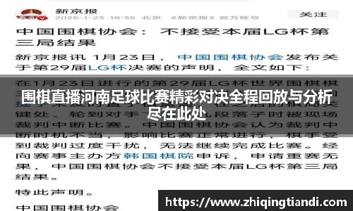 乐鱼电竞app下载