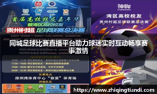 乐鱼电竞
