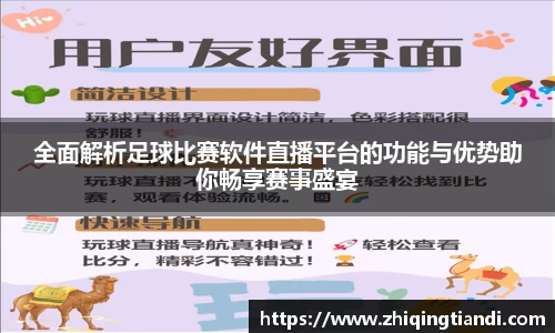 乐鱼电竞