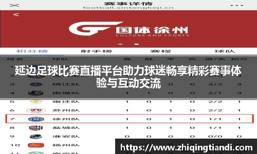 乐鱼电竞官网