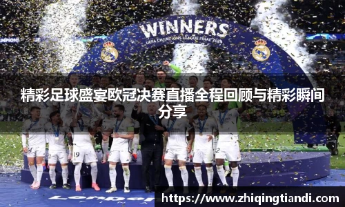 乐鱼电竞app下载