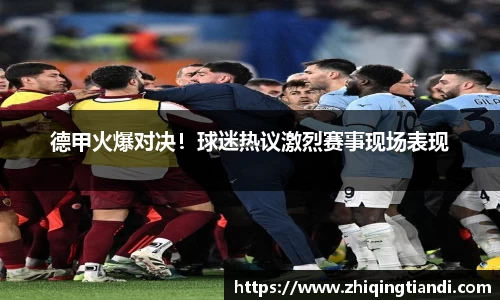 乐鱼电竞app下载