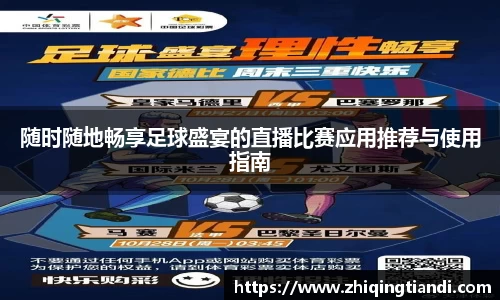 乐鱼电竞app下载