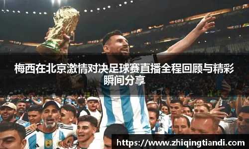 乐鱼电竞app下载