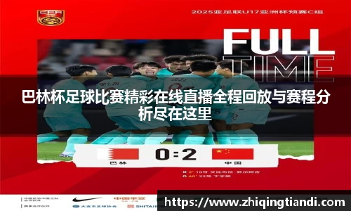 乐鱼电竞