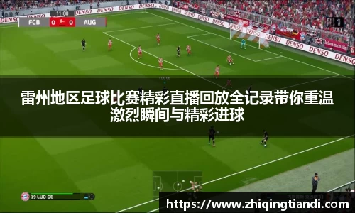 乐鱼电竞