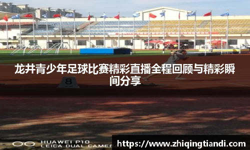 乐鱼电竞