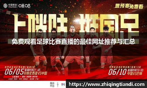 乐鱼电竞app下载