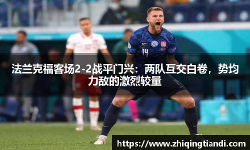 乐鱼电竞app下载