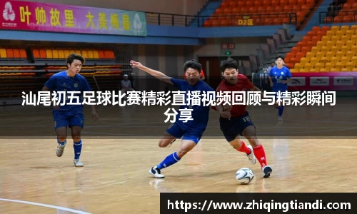 乐鱼电竞官网