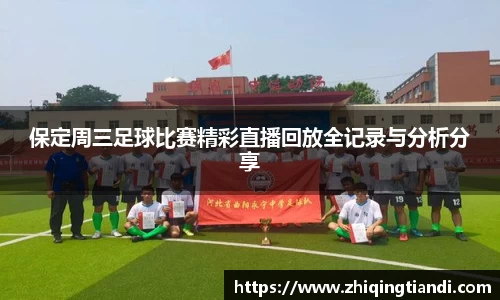 乐鱼电竞