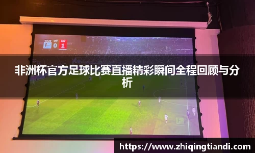 乐鱼电竞官网