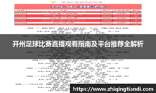 leyu乐鱼电竞