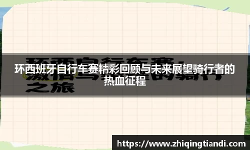 乐鱼电竞app下载