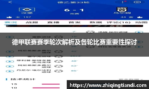 乐鱼电竞