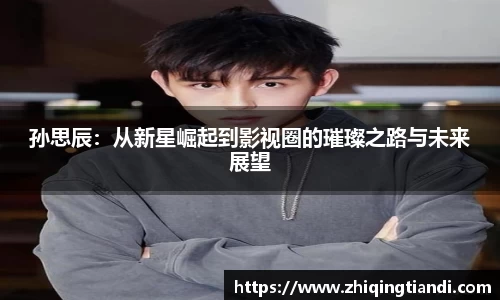 乐鱼电竞官网