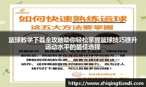 乐鱼电竞app下载