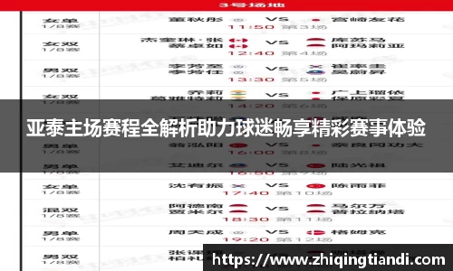 乐鱼电竞app下载