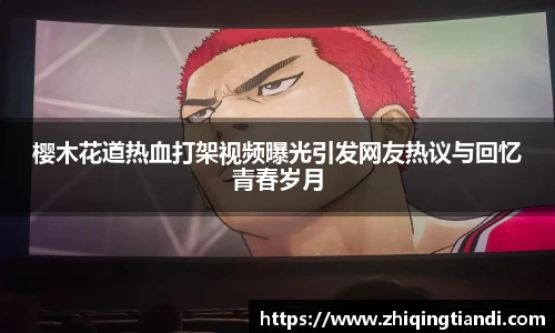 leyu乐鱼电竞