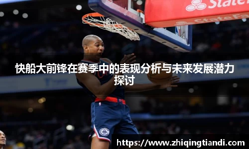乐鱼电竞