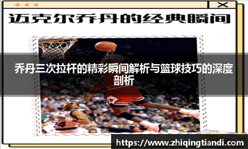 乐鱼电竞app下载