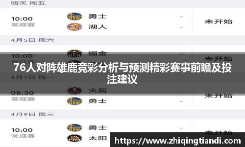 乐鱼电竞官网