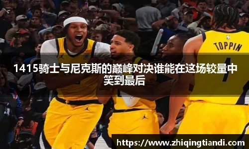 乐鱼电竞app下载