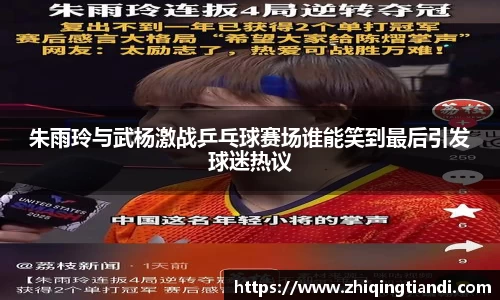 乐鱼电竞