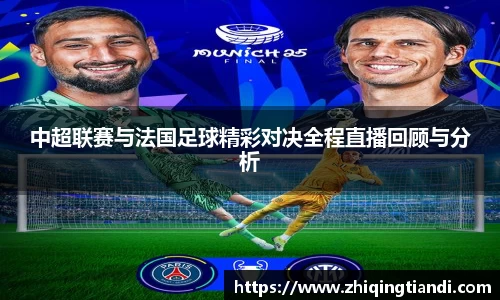 乐鱼电竞app下载