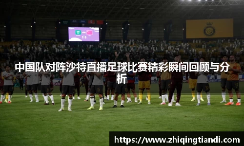 乐鱼电竞
