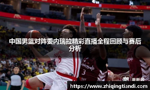 乐鱼电竞官网