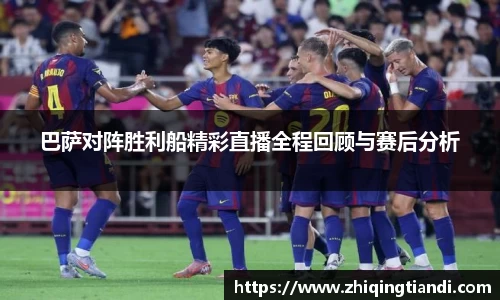 乐鱼电竞app下载