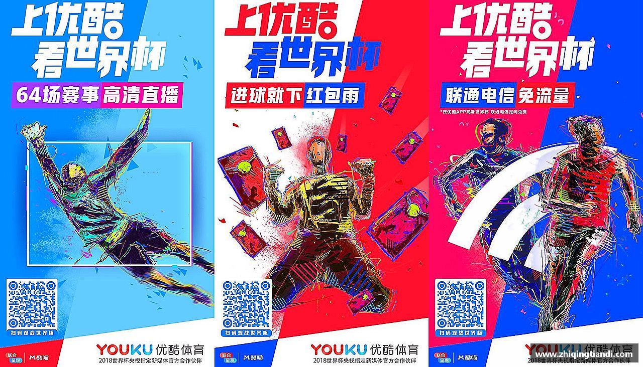 敢为人先，创造传奇！